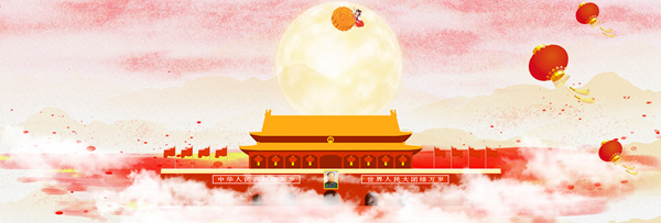 德夫爾祝大家國(guó)慶快樂！