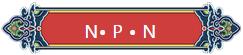 看完你就懂啥是PNP和NPN，不信我們賭！