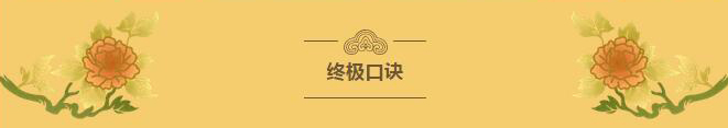 看完你就懂啥是PNP和NPN，不信我們賭！